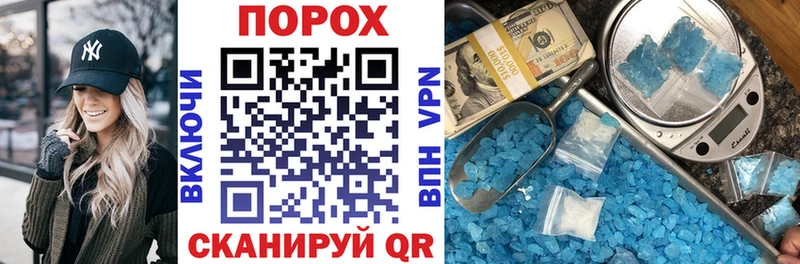 наркотики  Мезень  АМФЕТАМИН VHQ 