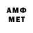 Метамфетамин Methamphetamine Aashi Khan