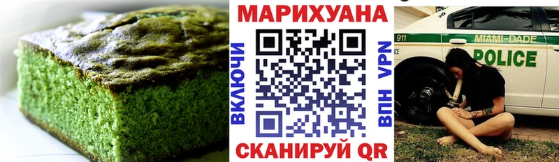Cannafood марихуана  наркошоп  Мезень 