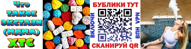 KRAKEN ССЫЛКА  Мезень  Экстази 280 MDMA 