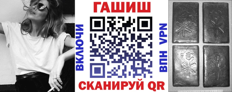 Гашиш ice o lator  купить закладку  Мезень 