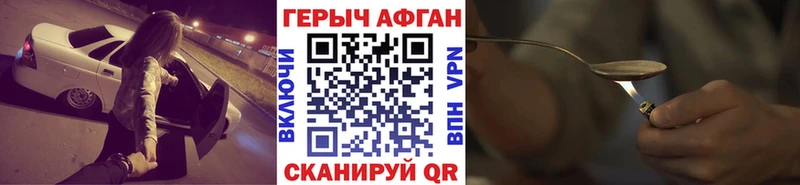 Героин VHQ  наркота  Мезень 