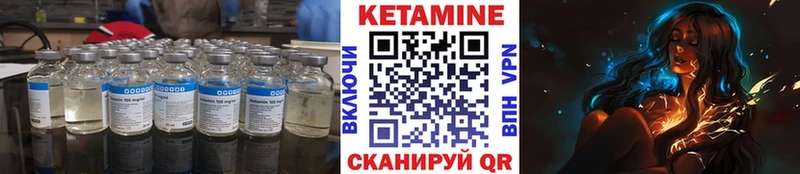 КЕТАМИН VHQ  где найти   Мезень 