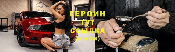 шишки Михайловск