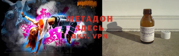 скорость mdpv Гусев