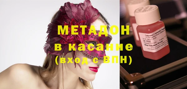синтетический гашиш Гусиноозёрск