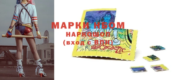скорость mdpv Гусев