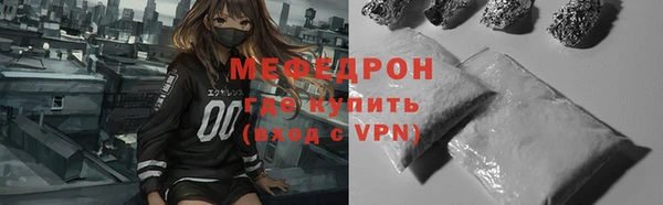 кристаллы Михайлов