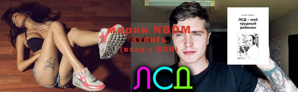 синтетический гашиш Гусиноозёрск