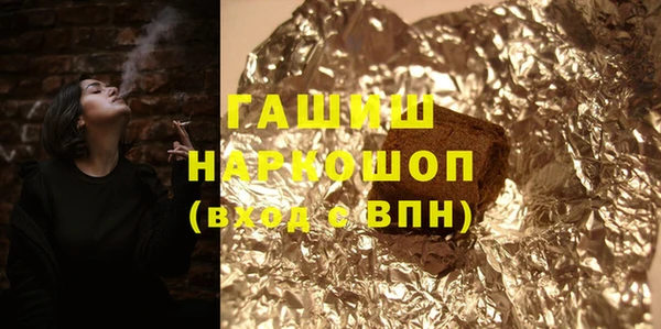 бошки Кущёвская
