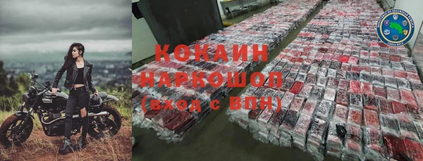 синтетический гашиш Гусиноозёрск