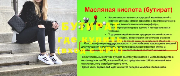 синтетический гашиш Гусиноозёрск