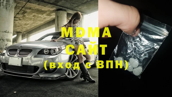 метадон Михайловка