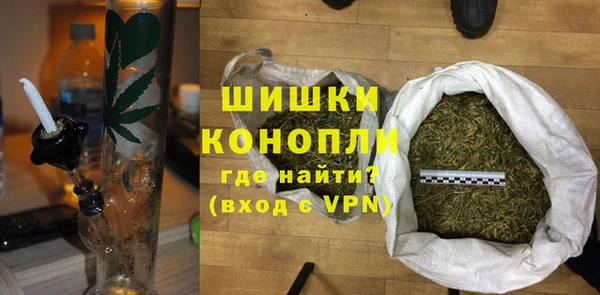 синтетический гашиш Гусиноозёрск