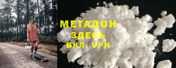 метадон Михайловка