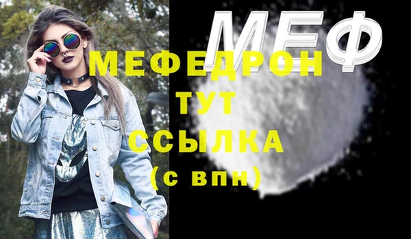 синтетический гашиш Гусиноозёрск