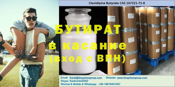 скорость mdpv Гусев
