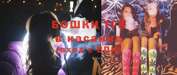 синтетический гашиш Гусиноозёрск