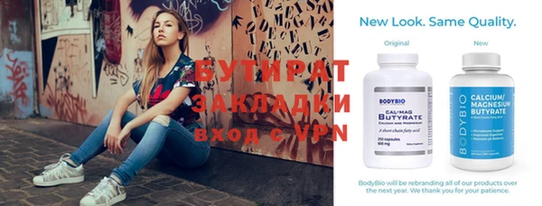 mix Дмитров