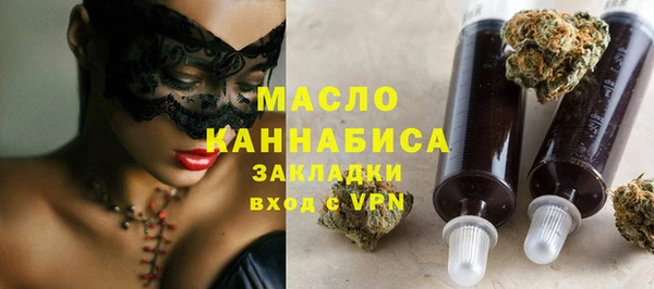 mix Дмитров