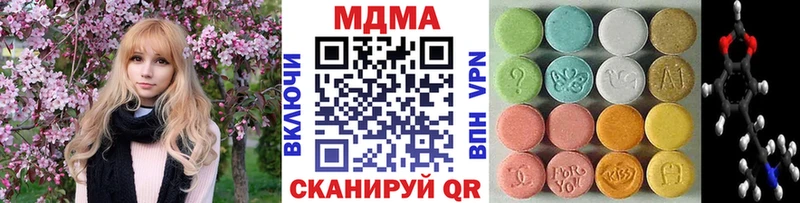 MDMA crystal  Мезень 