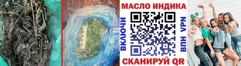 MEGA зеркало  Мезень  ТГК концентрат  где купить наркоту 